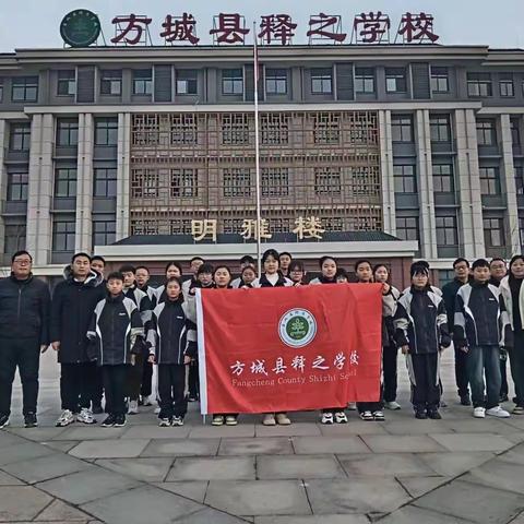 “以运动之名，扬青春风采”——方城县释之学校在全县中小学运动会上喜获佳绩