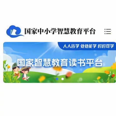 【前郭教育  创城在行动】以“智”促教，依“慧”助学——记前郭尔罗斯镇中心小学智慧教育课堂经验分享会