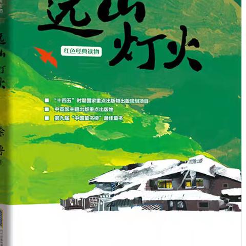 朝阳实验小学校五年九班于文浩