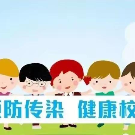 【未央学前·卫生保健】健康入秋，预防先行—西安市未央区童星幼儿园“疱疹性咽峡炎知识宣传篇”