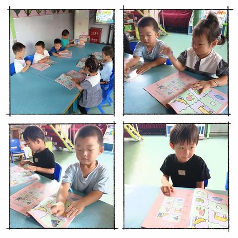 爱上幼儿园——小一班