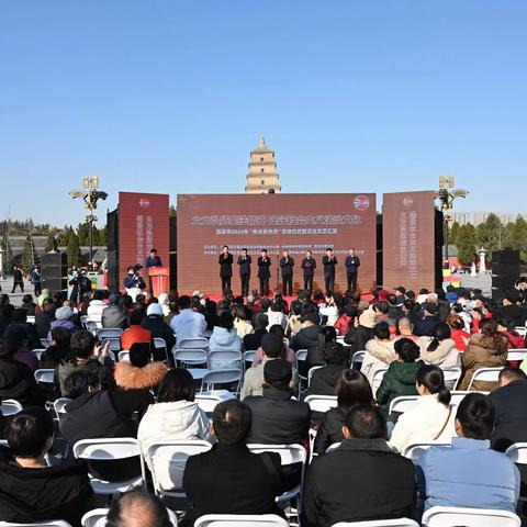 西安市2023年“宪法宣传周”在雁塔启动