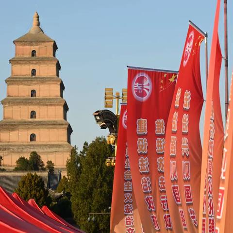 西安市雁塔区2023年“宪法宣传周”亮点纷呈