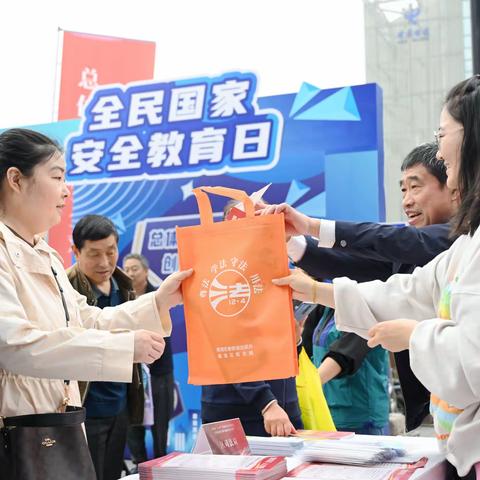 雁塔区司法局多形式开展“全民国家安全教育日”活动