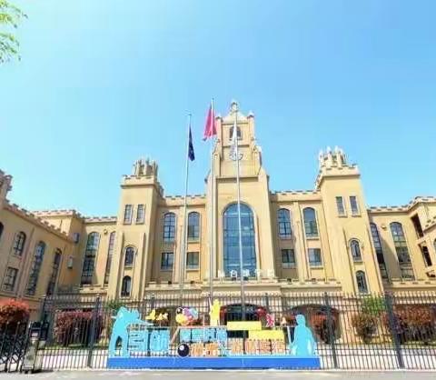 国际台球学院2023年“五一”劳动节假期致家长的一封信