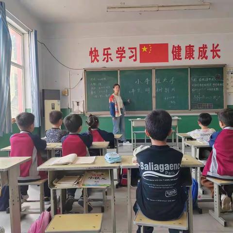 关爱学生幸福成长——东于口小学“小手拉大手，讲文明树新风”主题班会