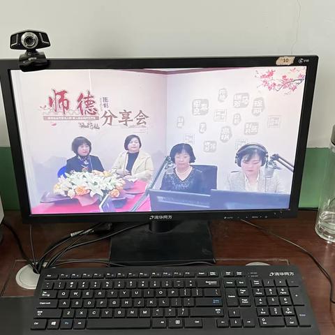 鸡泽县鸡泽学区东于口小学——“修师德，铸师魂”集中培训学习