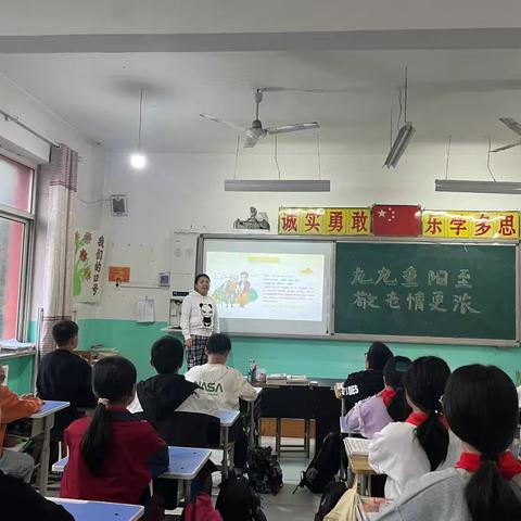 “九九重阳节，浓浓敬老情” ——东五夫小学重阳节主题活动