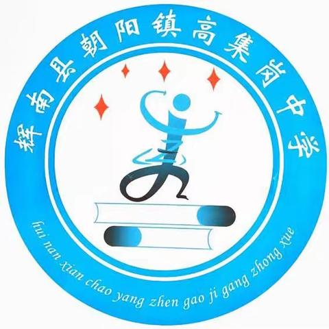 捐资助学献爱心，凝心聚力谋发展