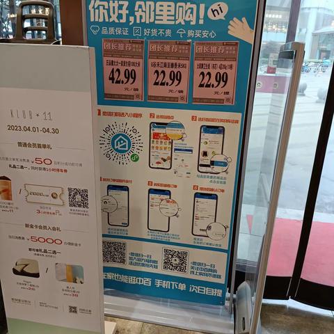 光谷k11店（电商）总部巡店整改图片