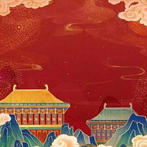 传统文化享年味  龙行龘龘度寒假——— 乐陵市阜平小学（南校区）寒假实践系列活动