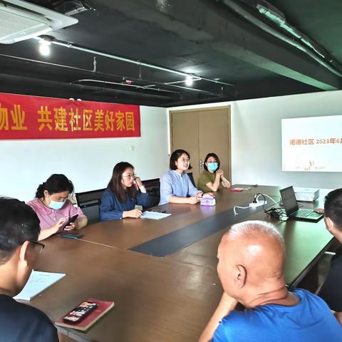 【近悦远来 活力双山】过浓情端午，倡廉洁之风--诺德社区开展六月份主题党日活动