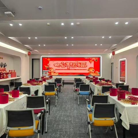 自贸试验区分行举办新春主题客户答谢活动