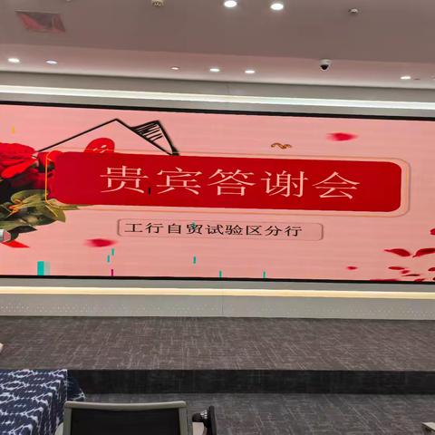 自贸试验区分行举办女神节非遗手作主题答谢会