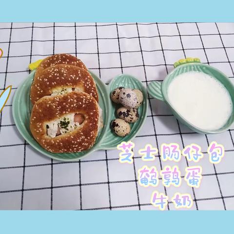 津南十幼美好“食”光——第十一周美食回顾与下周美食预告