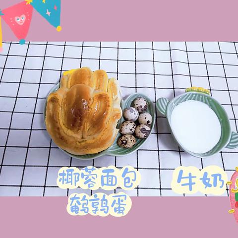 津南十幼美好“食”光——第十三周美食回顾与下周美食预告