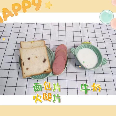 津南十幼美好“食”光——第十五周美食回顾与下周美食预告