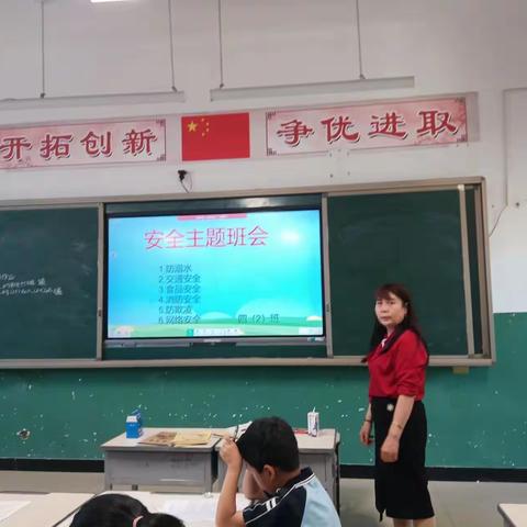 周末安全牢记在心—吴官营中心小学安全教育