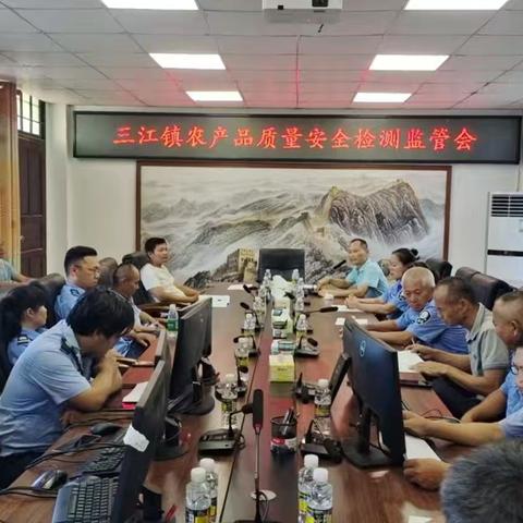 三江镇2025年荔枝质量安全检测监管会
