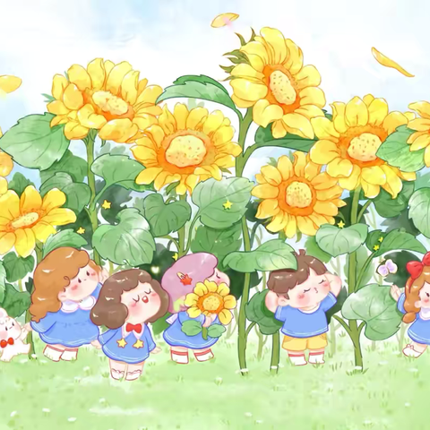 🌻小美好时光机 ‍🌻金色摇篮幼儿园小一班 ‍ ‍ ‍ ‍ ‍ ‍ ‍