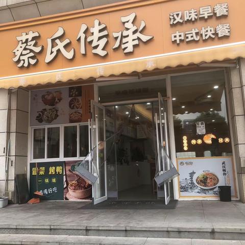 维龙广场店节前租赁商户安全检查