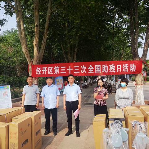 邻里守望   关爱残疾人