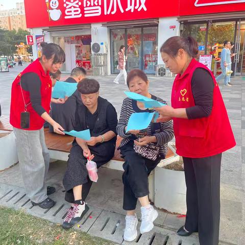 防范电信诈骗 构建平安社区 ——紫荆路街道锦里社区开展反诈宣传活动