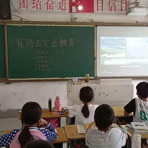 珍爱生命，预防溺水——牌坊中心小学四（1）班预防溺水安全教育活动简报