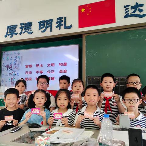 育华小学三一班班级播报第三期