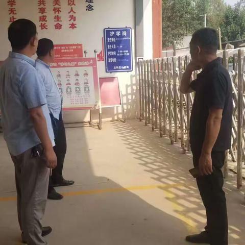 校园安全无小事，督导检查促提升——冉堌镇第二学区小学安全督导