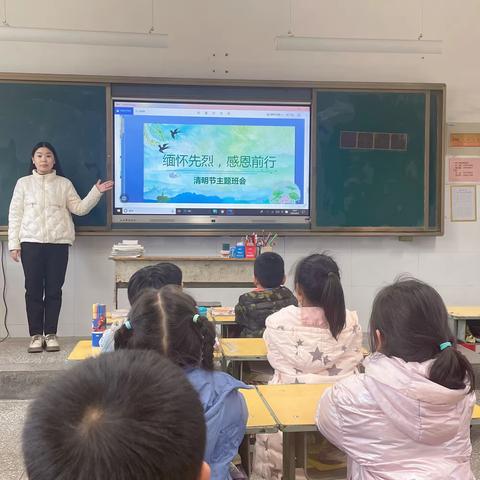 淇县红旗路小学“三高”教育系列活动——缅怀革命先烈 传承红色基因