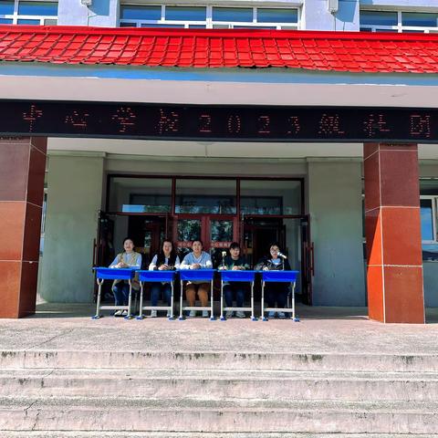 “社团筑梦，扬帆起航”讷河市职业技术教育中心学校社团启动仪式