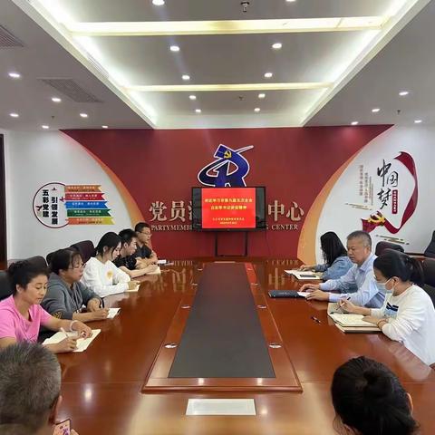 扎兰屯市发改委传达学习扎兰屯市委九届五次全会白志军书记讲话内容及会议精神