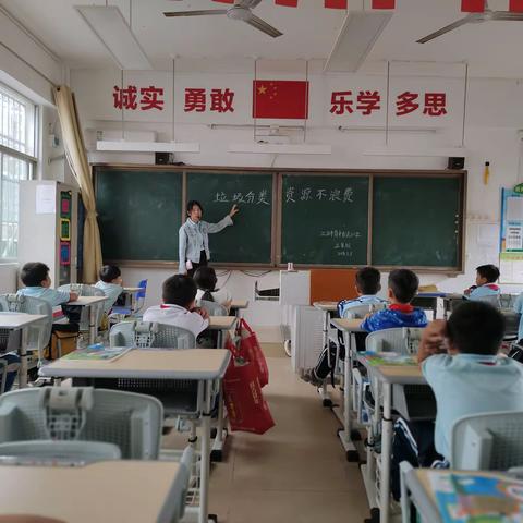 垃圾分类，资源不浪费——三亚市育才青法小学