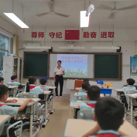 “为垃圾分类助力，给三亚文明添彩”主题班会