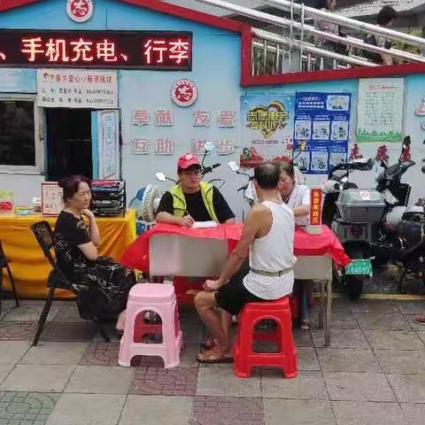 美兰爱心小屋明珠站组织健康咨询、血压检测志愿服务活动