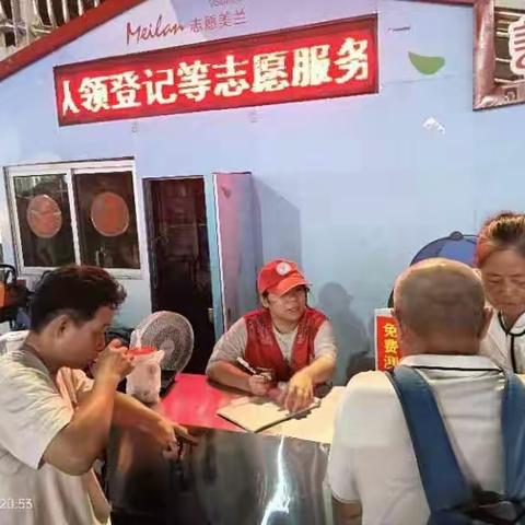 美兰爱心小屋明珠站组织健康咨询、血压检测志愿服务活动