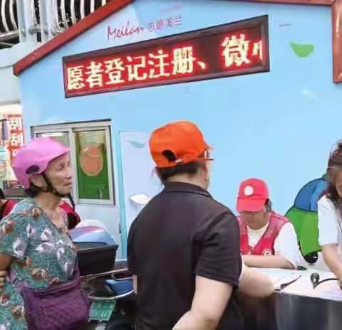 美兰爱心小屋明珠站组织健康咨询、血压检测志愿服务活动