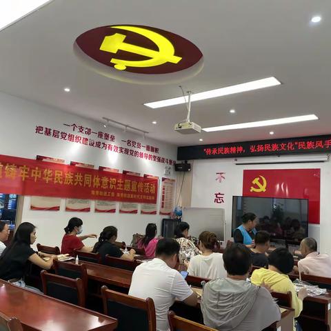 “传承民族精神、弘扬民族文化”民族风手工DIY活动