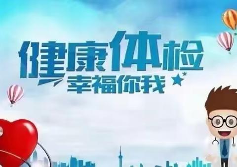 【专家坐诊通知】阿拉善经济开发区综合医院于2023年9月22日派驻专家组前来巴彦木仁卫生院坐诊