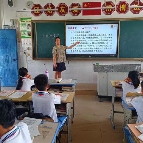 慈母 伟大 执教：符偷 课题编号：A209—2022012 课题名称：小学高年级语文朗读技巧训练的策略研究