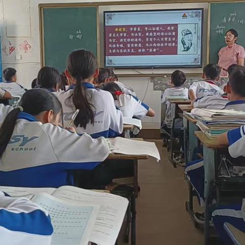 清平乐·课堂教学 执教：林燕 课题编号：A209—2022012 课题名称：小学高年级语文朗读技巧训练的策略研究