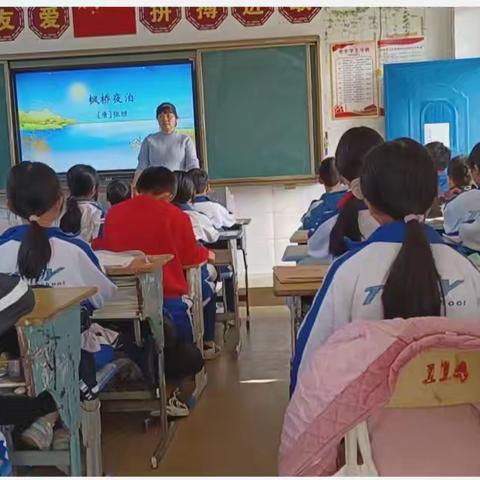 《枫桥夜泊》：千年诗韵润课堂 执教者：郑元燕 课题编号：A209—2022012 课题名称：小学高年级语文朗读技巧训练的策略研究