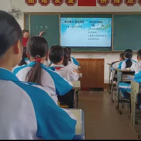《匆匆》第一课时：在课堂里感受时光的流逝 执教者：郑元燕 课题编号：A209—2022012 课题名称：小学高年级语文朗读技巧训练的策略研究