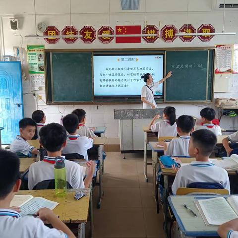 《威尼斯的小艇》第二课时课堂实录 执教者：符愉 课题编号：A209—2022012 课题名称：小学高年级语文朗读技巧训练的策略研究