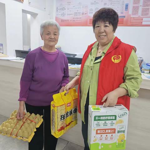 爱满重阳，情暖社区——梅岭社区开展重阳节慰问高龄困难老人活动​