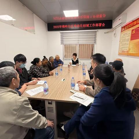 共同富裕|为群众幸福加码！梅岭社区扎实推进城市文明工作