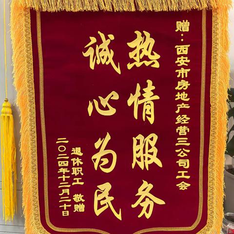 职工深情致谢 工会传递温情