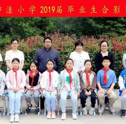 心存感恩 逐梦远航——司寨乡尹柳洼小学2023届学生毕业啦