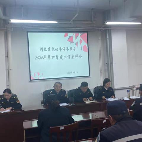 提升停车服务意识和沟通能力   为城市居民提供更加便捷高效的停车服务